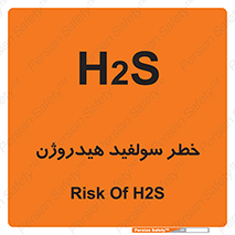  , گاز , سمی , 