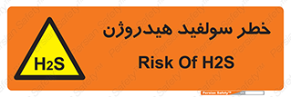  , گاز , سمی , 