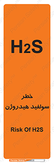  , گاز , سمی , 