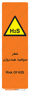  , گاز , سمی , 