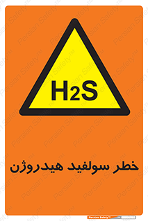  , گاز , سمی , 