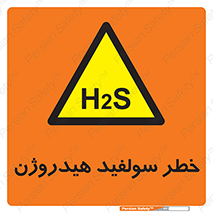  , گاز , سمی , 