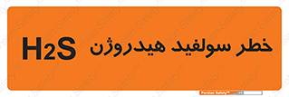  , گاز , سمی , 