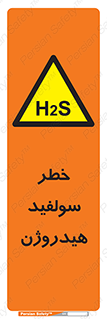  , گاز , سمی , 