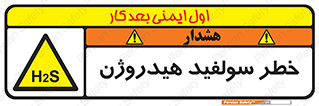  , گاز , سمی , 