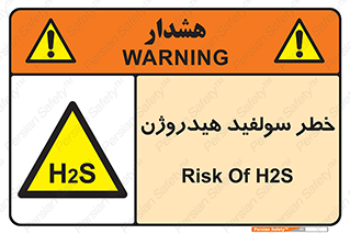  , گاز , سمی , 