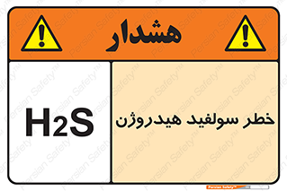  , گاز , سمی , 