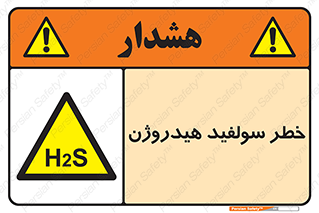  , گاز , سمی , 