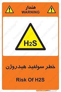  , گاز , سمی , 