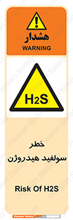  , گاز , سمی , 