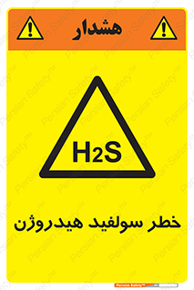  , گاز , سمی , 