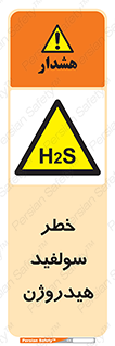  , گاز , سمی , 