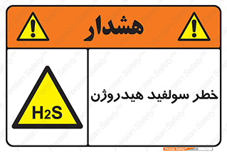  , گاز , سمی , 