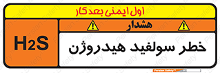  , گاز , سمی , 