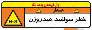  , گاز , سمی , 