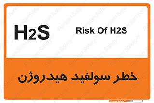  , گاز , سمی , 