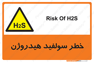  , گاز , سمی , 