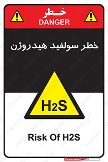  , گاز , سمی , 