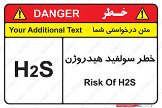  , گاز , سمی , 