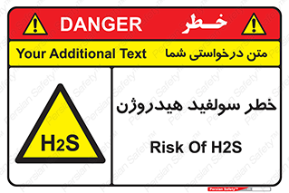  , گاز , سمی , 