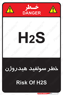  , گاز , سمی , 