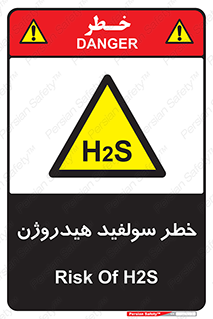  , گاز , سمی , 
