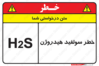  , گاز , سمی , 