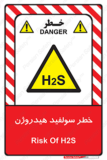  , گاز , سمی , 
