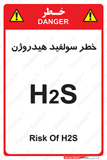  , گاز , سمی , 