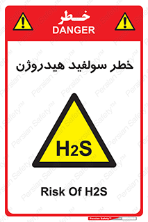  , گاز , سمی , 