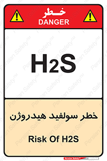  , گاز , سمی , 