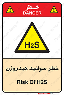 , گاز , سمی , 