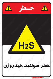  , گاز , سمی , 