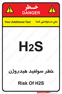  , گاز , سمی , 