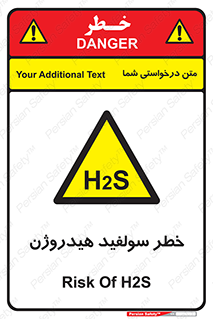  , گاز , سمی , 