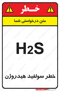  , گاز , سمی , 