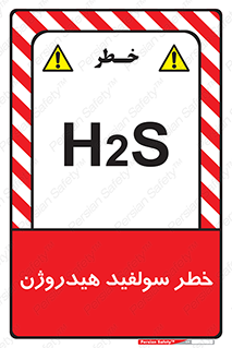  , گاز , سمی , 