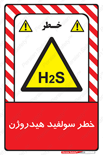  , گاز , سمی , 