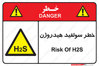  , گاز , سمی , 