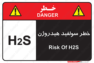 , گاز , سمی , 