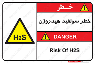  , گاز , سمی , 