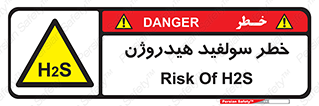  , گاز , سمی , 