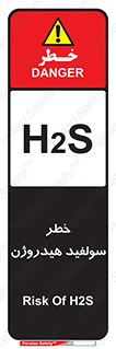  , گاز , سمی , 