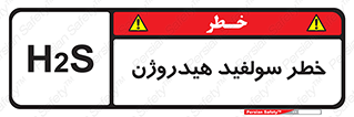  , گاز , سمی , 