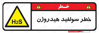  , گاز , سمی , 