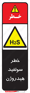  , گاز , سمی , 