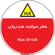  , گاز , سمی , 