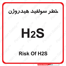  , گاز , سمی , 