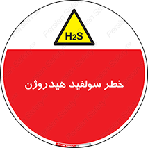  , گاز , سمی , 