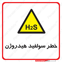  , گاز , سمی , 